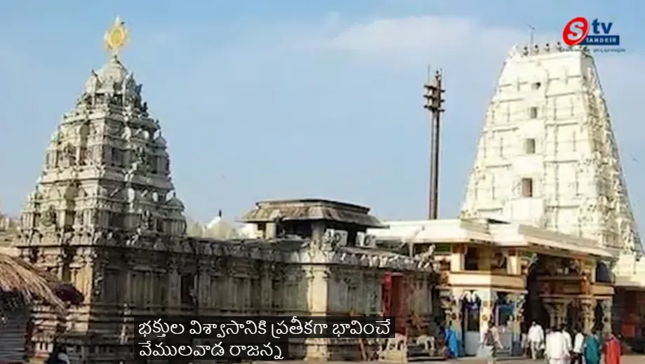 Tension has gripped the Rajanna Goshala at Vemulawada Sri Raja Rajeshwara Swamy Temple